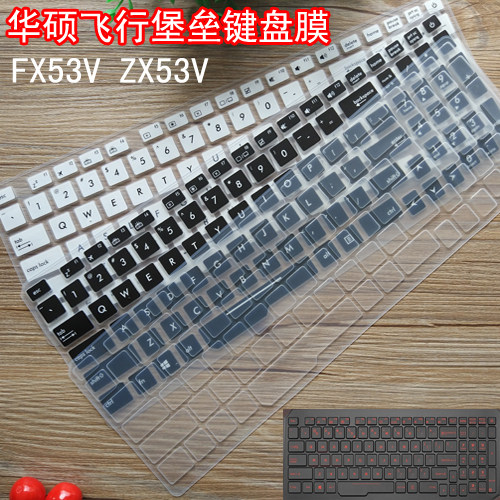 寸GL553VWFX53VD堡垒ZX53VFZ53V膜飞行防尘笔记本15.6键盘