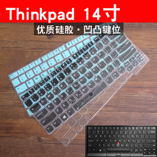 防尘罩键盘ThinkPad膜E480英寸E495E490联想14笔记本电脑保护套