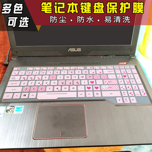 华硕15.6寸GL503V飞行堡垒5/6代FZ/FX80 FX86GE笔记本键盘膜FX504