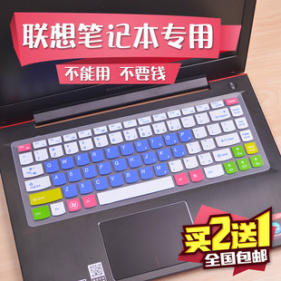 联想g400 Z410 y471a z480 y485p z40-80 v480s y410p键盘膜14寸