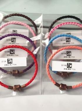 生转运珠编织饰品本命年红绳