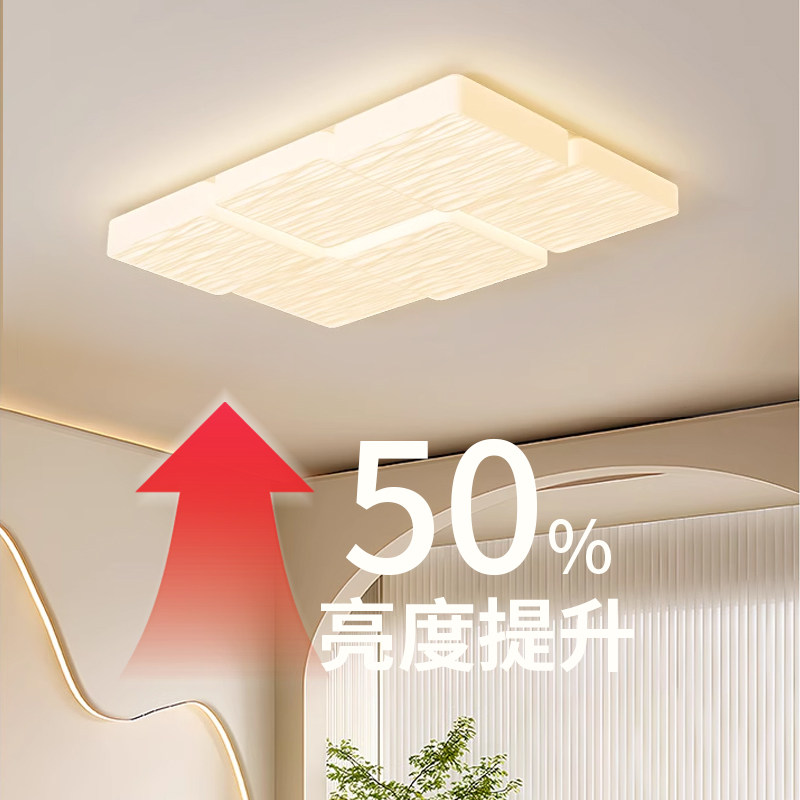 奶油风客厅吸顶灯现代简约大气护眼LED卧室灯新款中山厂家灯具