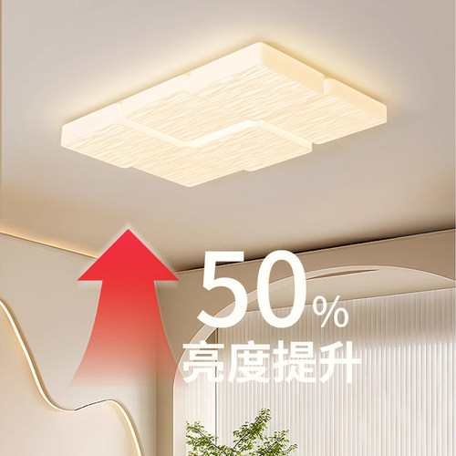 奶油风客厅吸顶灯现代简约大气护眼LED卧室灯新款中山厂家灯具