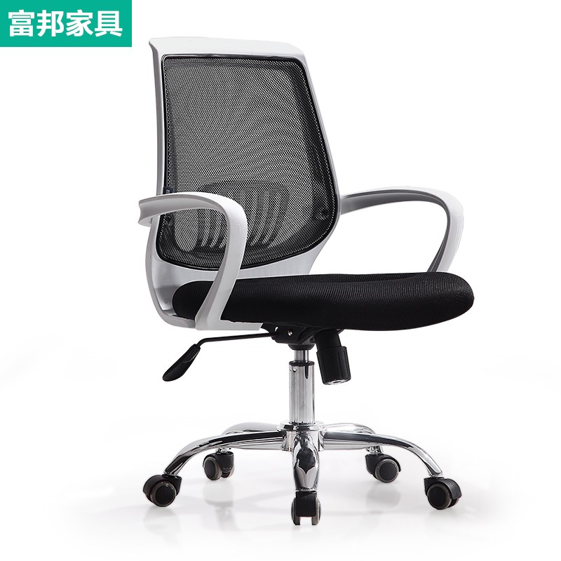 现代家用升降人体工学办公电脑椅