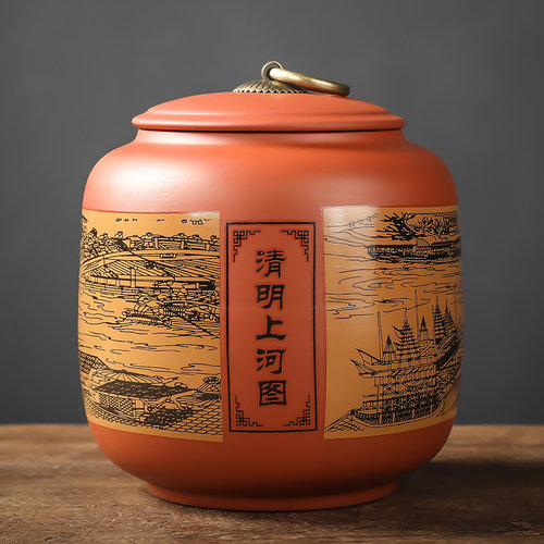 家用小号储存普洱紫砂茶叶罐