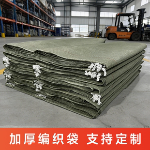 加厚编织袋搬家打包袋大号快递麻袋装修建筑垃圾袋批发蛇皮袋定制