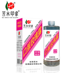 苦水印象牌口服玫瑰露500ml甘肃核心产区玫瑰蒸馏提取补水滋养