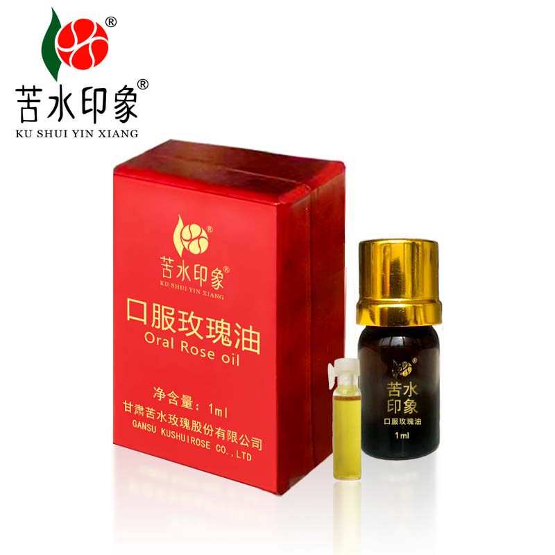 苦水印象牌口服玫瑰油1ml甘肃兰州核心产区玫瑰蒸馏提取玫瑰精油