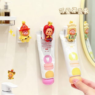 可爱牙膏置物架免打孔壁挂式 挤牙膏洗面奶浴室卫生间墙上收纳夹子