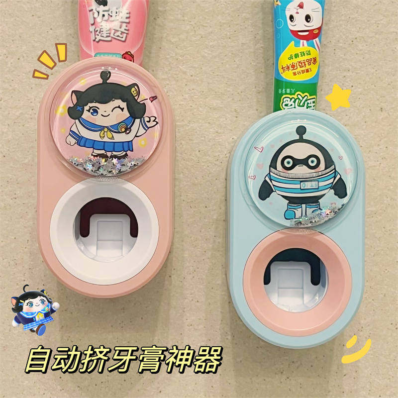 儿童挤牙膏神器壁挂式家用卫生间牙膏置物架挤压器可爱卡通高颜值