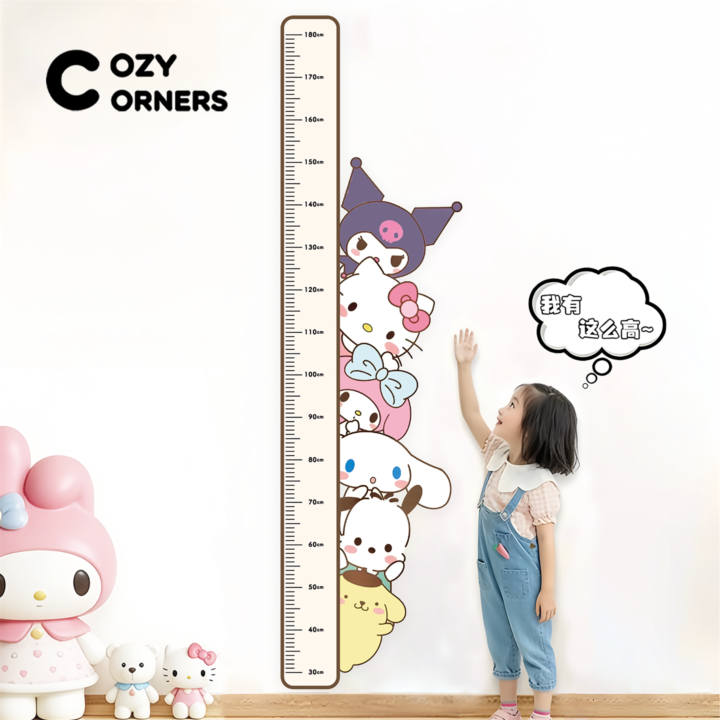 三丽鸥身高贴可移除不伤墙儿童宝宝成长测量身高尺墙贴精准不留胶,家居饰品,身高贴,淘宝优惠券,粉丝福利购,淘宝优惠卷