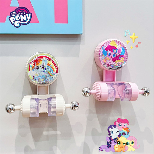 小马宝莉吸盘花洒架支架免打孔淋浴喷头万向儿童器淋雨挂钩固定器