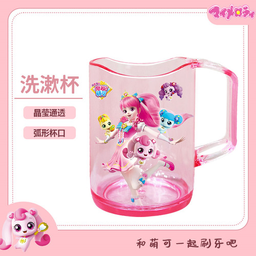 儿童刷牙漱口杯女孩宝宝