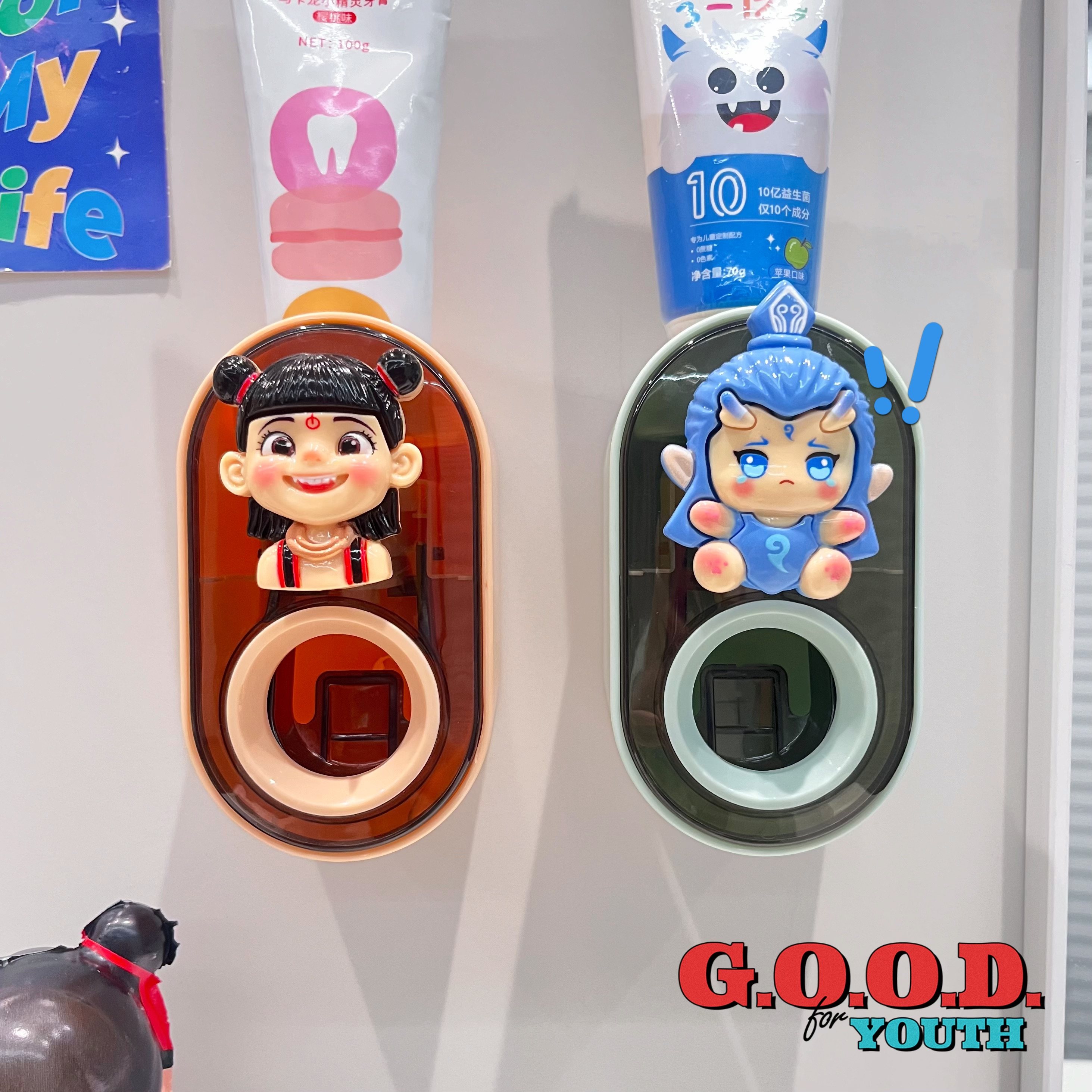 可爱卡通挤牙膏神器壁挂式免打孔儿童懒人挤压器置物架子收纳上墙,家庭/个人清洁工具,挤牙膏器,淘宝优惠券,粉丝福利购,淘宝优惠卷