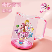 儿童刷牙杯洗漱牙缸牙刷杯子女孩可爱高颜值2024新款 防摔学生宿舍