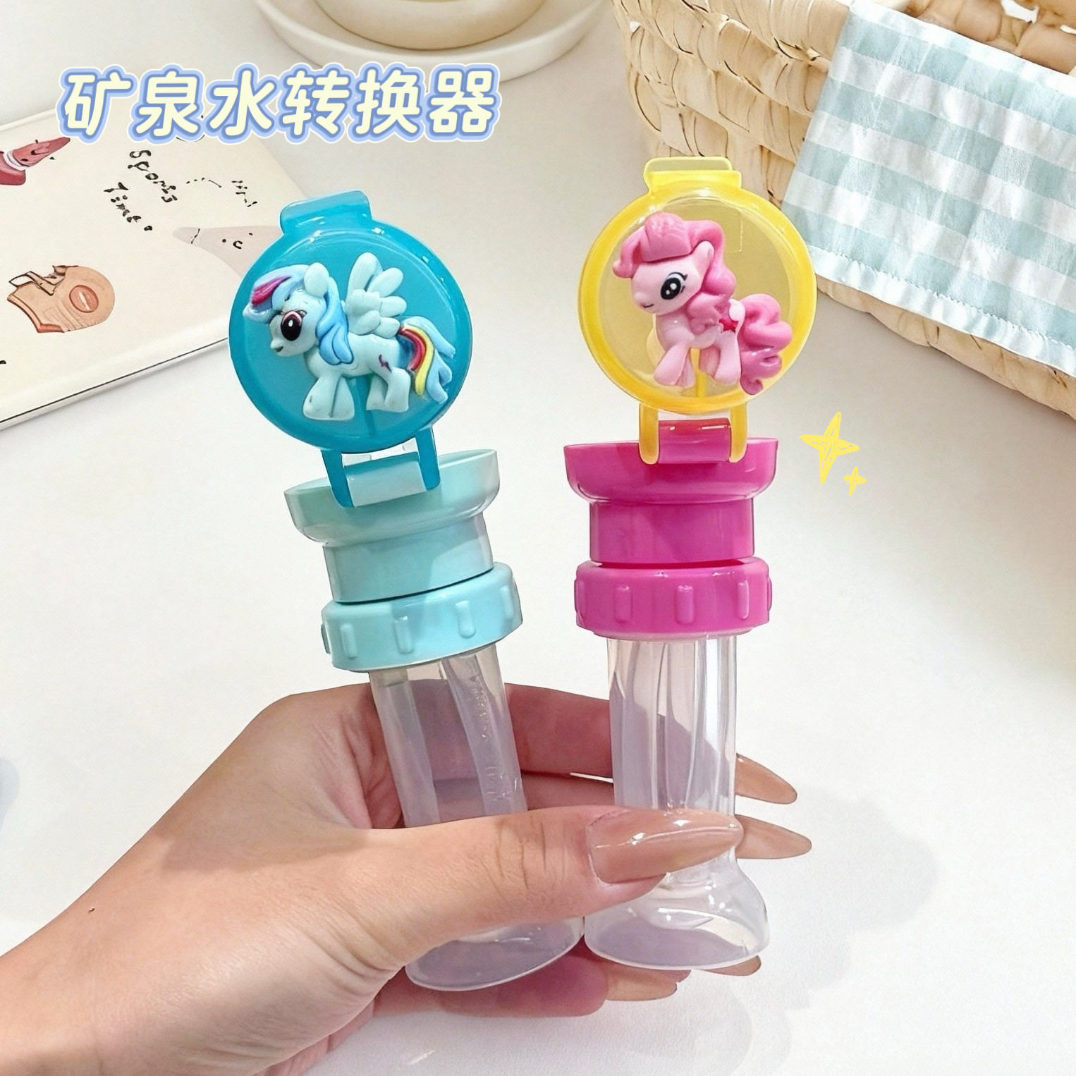 矿泉水吸管瓶盖硅胶吸管转换头嘴通用防呛宝宝儿童喝水神器吸管帽