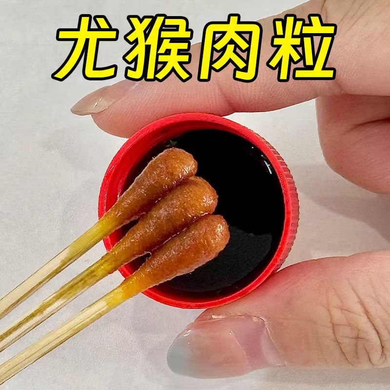 点志笔去斑正品脸部点痦子取志去黑志专用点志药水神器仪黑点去除