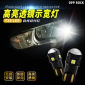 超亮360度示宽灯改装 T10透镜车灯led灯泡白光红光冰蓝车用日行灯