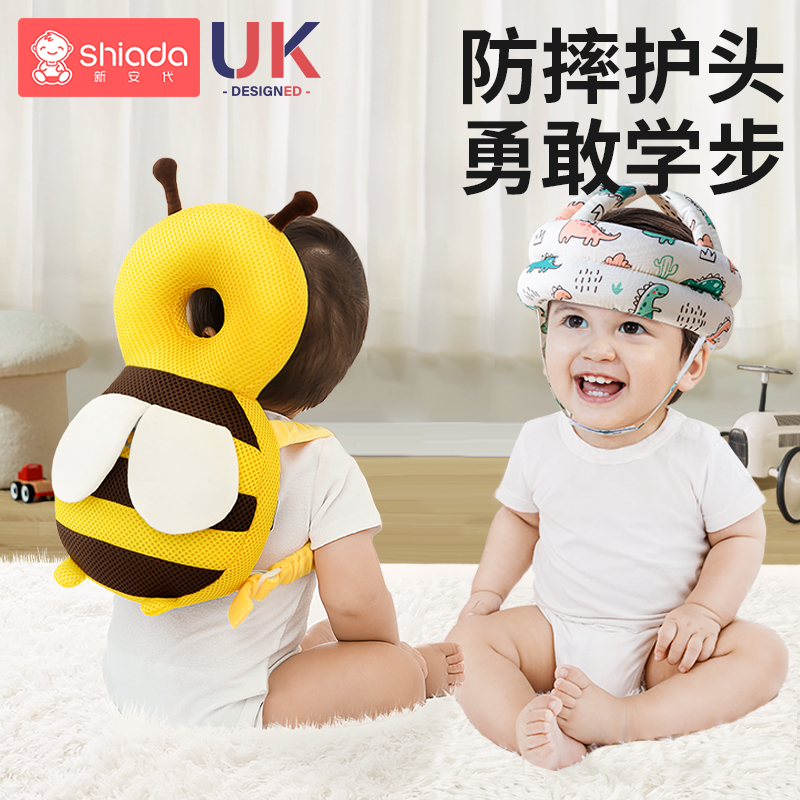宝宝护头婴儿防摔神器学步