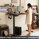 黑胡桃木升降桌电动升降桌双人电脑桌可定制樱桃木白蜡木升降书桌
