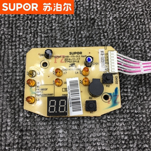 原装正品苏泊尔豆浆机DJ16B-Y76控制板DJ16B-Y75灯板/按键板