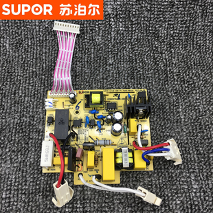 正品 苏泊尔DJ12B M06真磨醇浆机电源板豆浆机M05主板配件原装