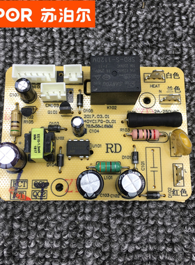 苏泊尔电压力锅25YC10/25YC8110主板电源板CYSB40YC17Q-DL01配件