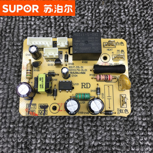 苏泊尔电压力锅25YC10/25YC8110主板电源板CYSB40YC17Q-DL01配件