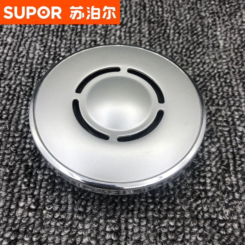 苏泊尔电压力锅50FC3W开关60FC3蒸汽盖原装配件正品40FC3W微压阀