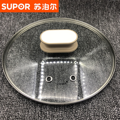 苏泊尔配件原装正品盖子电蒸锅