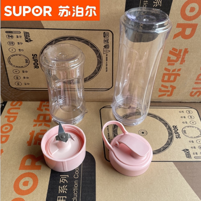 苏泊尔随行果汁机JE18-300刀头