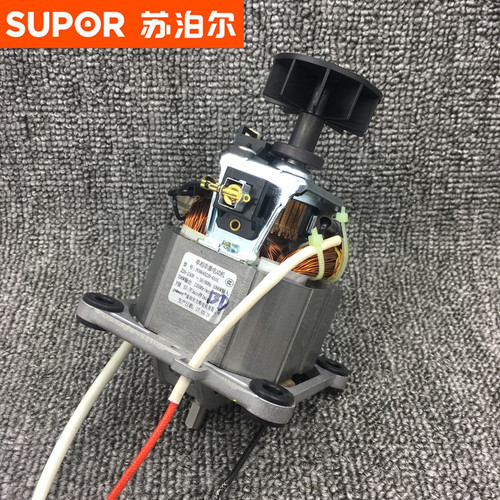 苏泊尔破壁机配件JP13D-800马达