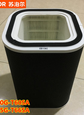 苏泊尔空气净化器配件KJ650G KJ655G-T66SA KJ600G-T60SA复合滤网