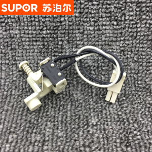 原装苏泊尔DJ12B-M01真磨醇浆机M05微动开关M03豆浆机M06配件正品