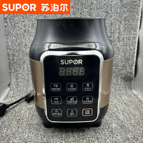 苏泊尔破壁机JP12D-800整体底座JP13D机身组件样机配件电源电机板