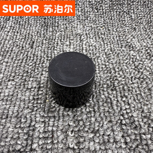 100限压阀原装 苏泊尔电压力锅50FC17 100配件排气阀CYSB50FC11