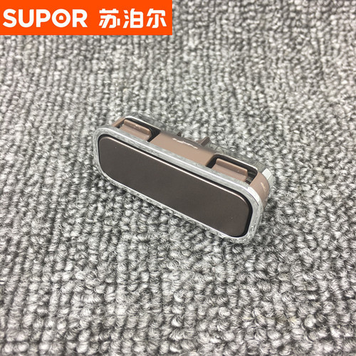 原装苏泊尔电压力锅CYSB50FS9Q-150配件开盖按钮按开关