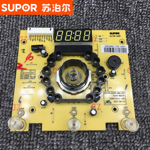 原装 显示板豆浆机灯板正品 M06真磨醇浆机配件控制板 苏泊尔DJ12B