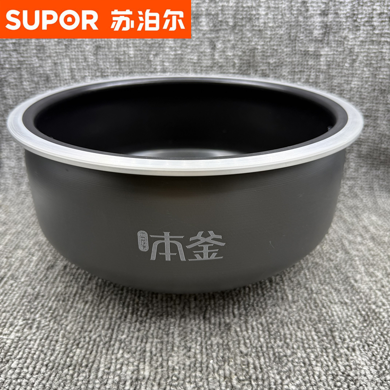 苏泊尔本釜电饭煲SF40FC89配件内锅广口本釜内胆 40FC686不粘锅