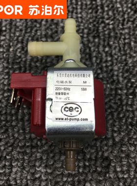 苏泊尔挂烫机GTZ10BS-21电磁水泵配件原装自吸泵原装正品