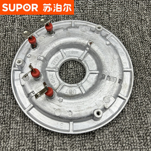 苏泊尔电蒸锅ZN28YC808发热盘加热盘28YK8电热盘1300W发热管配件