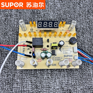 电源板 控制板 显示一体 50YC9082灯板 苏泊尔电压力锅SY