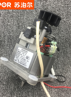 苏泊尔破壁机JP37VJP39V电机马达WJ9540A610N150原装配件电动机