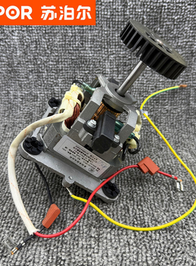 苏泊尔破壁机配件JP719A JP728 JP59 电机BD9520-220-1000-01马达