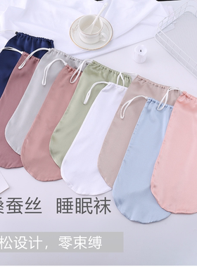 睡眠袜子空调袜子桑蚕丝