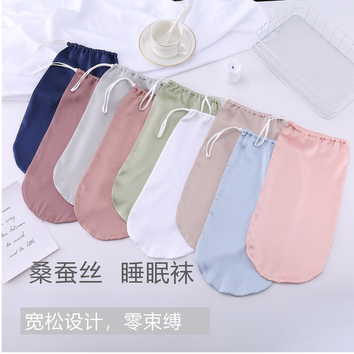 睡眠袜子空调袜子桑蚕丝
