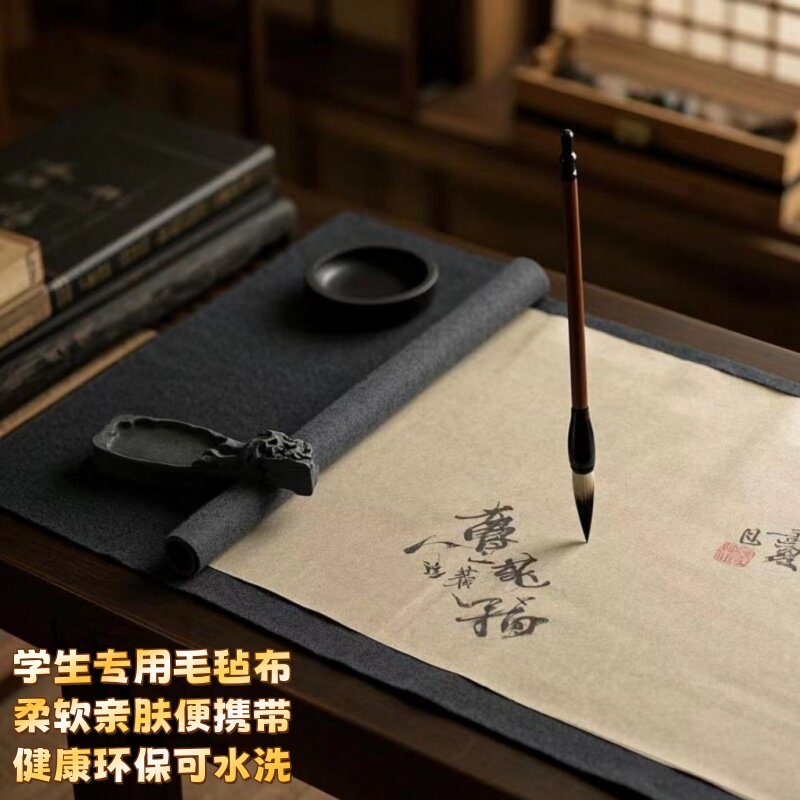 精品1mm厚书法毛毡垫毛笔字毡毛绒布书画毡学生画案垫子白粉蓝绿