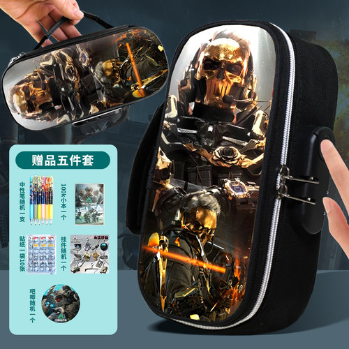 三角洲行动密码锁笔袋红狼手提四层带锁文具盒中小学生多层铅笔盒