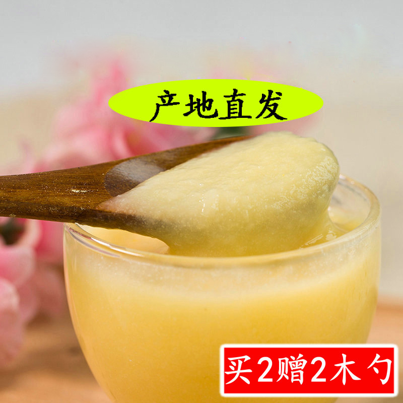 蜂王浆东北黑蜂蜂王浆蜂皇浆新鲜冷冻500克顺丰快递包邮