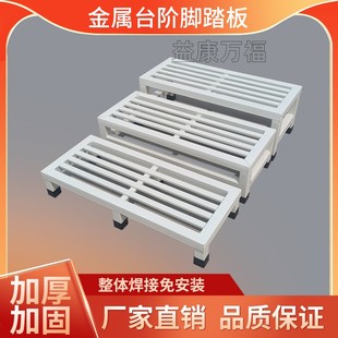 厨房增高垫脚凳踏脚台卫生间脚踏家用防滑脚踩凳单层置物架